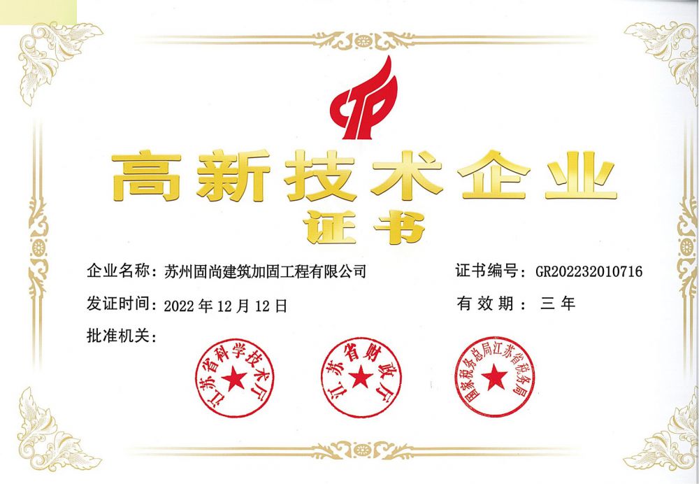 公司風采